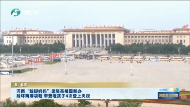 河南特教教师带甲骨文亮相国新办