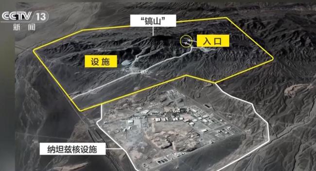 美拟用重型轰炸机轰炸伊地下核设施 瞄准“镐山”引发紧张升级
