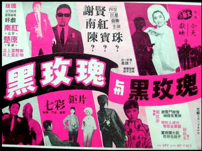 谢贤的一亿港元遗产是如何积累的 从片酬到投资的传奇一生