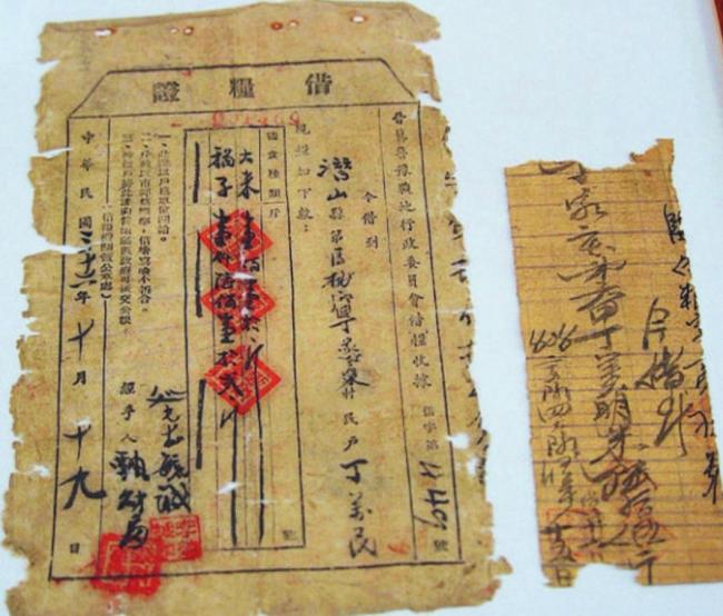 爷爷珍藏79年借粮证政府还7万元 承诺兑现传承拥军情
