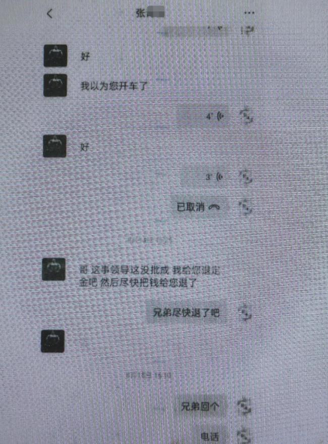 花6万办北京户口被骗报警，案情反转 真相竟是套路贷陷阱