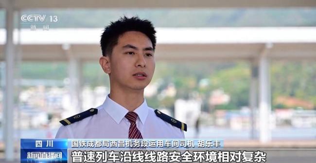 为何乘坐高铁很少听到鸣笛声