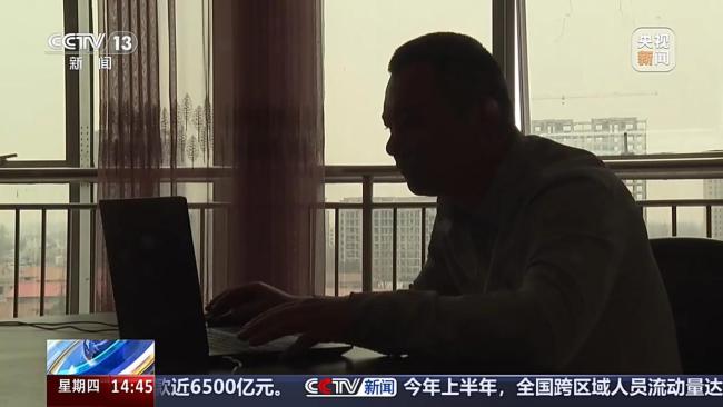 央视曝光粮票高价拍卖骗局