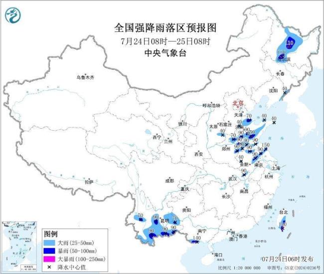 四预警齐发!台风红霞将登陆 多地迎极端天气挑战
