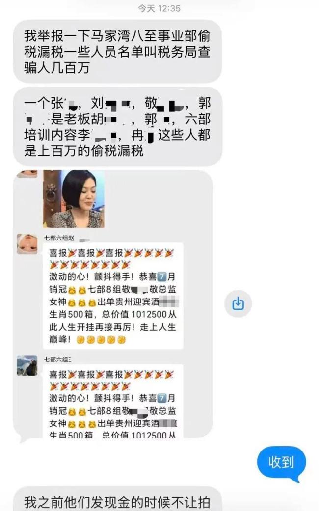 遵义