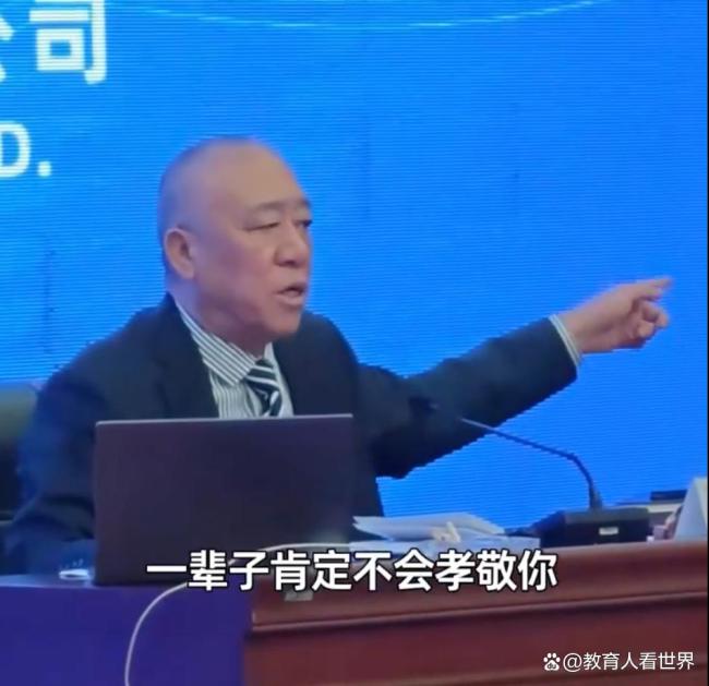 嫌母亲丢人不让去婚礼员工遭辞退 不孝之举引热议