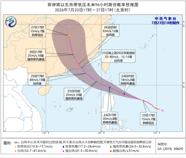 台风“红霞”将影响广东珠海