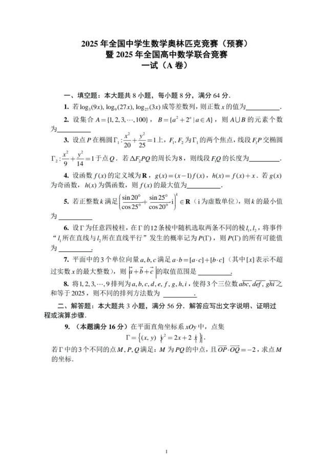 别用“回不回国”消解王虹邓煜成就 培养体系需反思