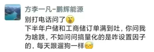 “每天跟遛狗一样”，万亿资金，为何被骂？ 量化交易争议再起