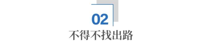 抢中国钢厂，又离不开中国：英国怎么了？复杂的经济依赖关系