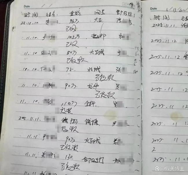 农行员工被指从事冲贷集资 银行制服下的陷阱