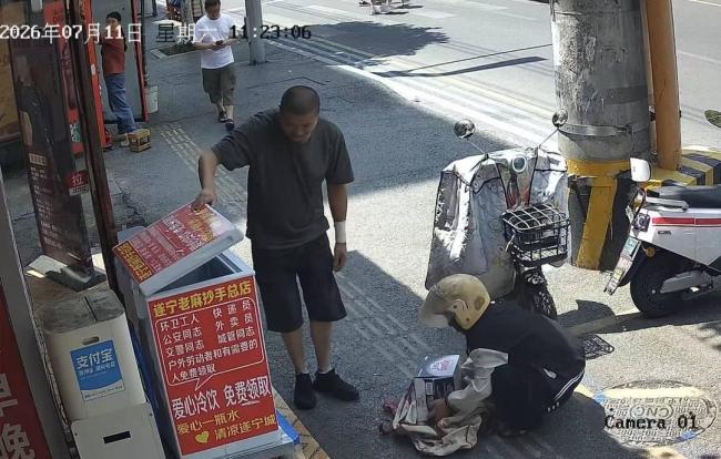 街头“神奇冰柜”免费水越取越多