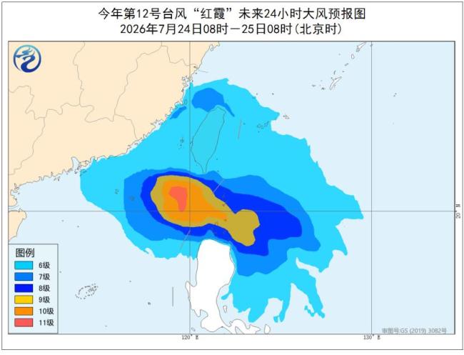 四预警齐发！台风“红霞”将登陆 多地区迎强风雨考验