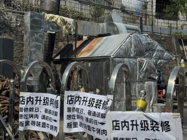 网红“少年烤鸡”店失火被责令整顿 烧烤油烟净化器故障引发