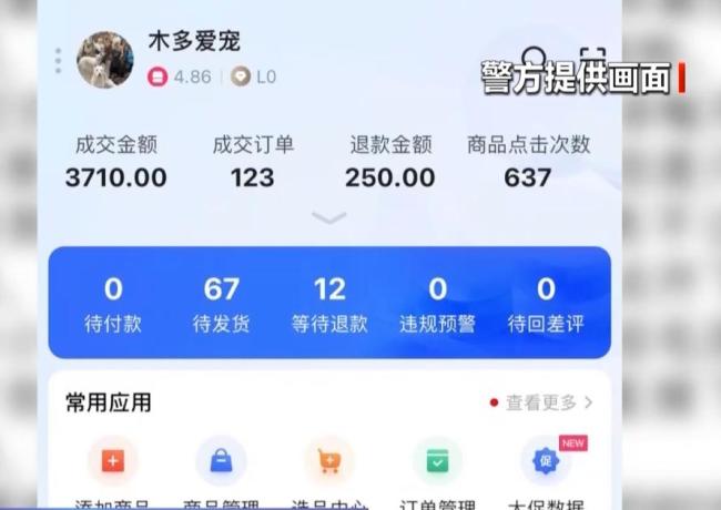 借流浪动物卖惨诈骗于法不容 空包裹骗局曝光