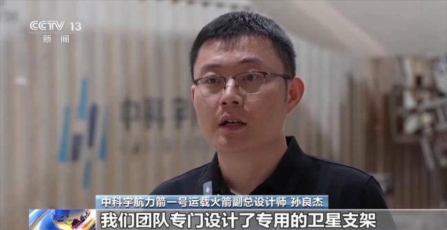 力箭一号火箭已将110颗卫星送入太空 成功应对多星发射挑战