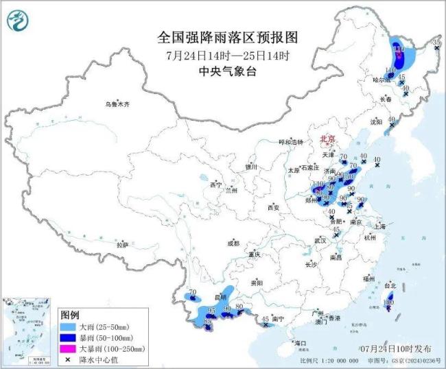 台风红霞 四预警齐发登陆粤闽