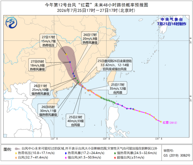 台风将登陆 广东海域或现6.5米狂浪