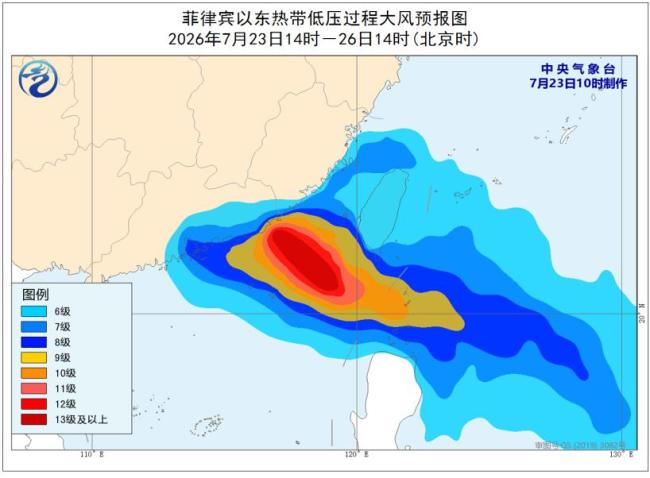 台风红霞直逼广东 将带来强风暴雨影响