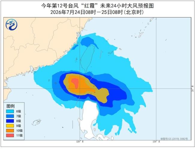 台风红霞即将登陆 粤闽沿海需警惕强风暴雨
