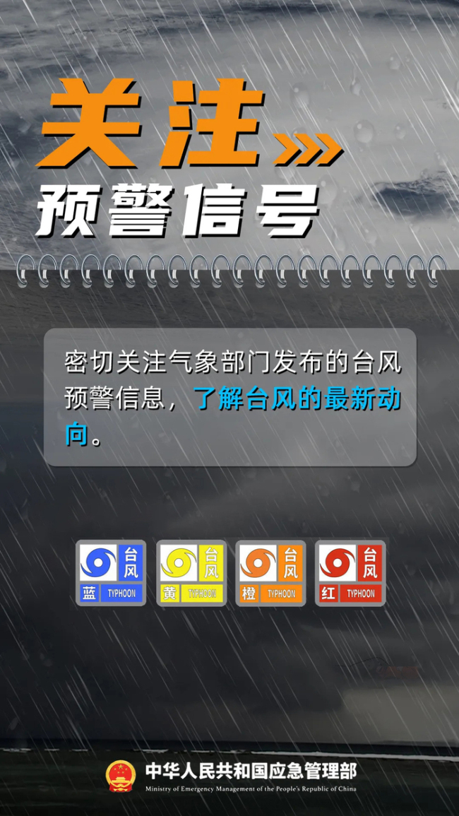 东莞全市范围内实行“四停”