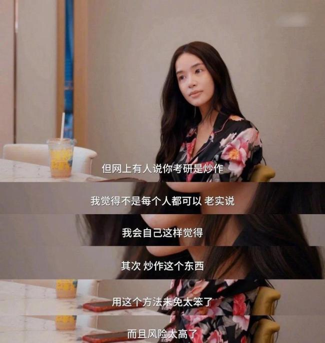 800万粉丝网红迅猛龙赴耶鲁交换 分享高强度学习体验