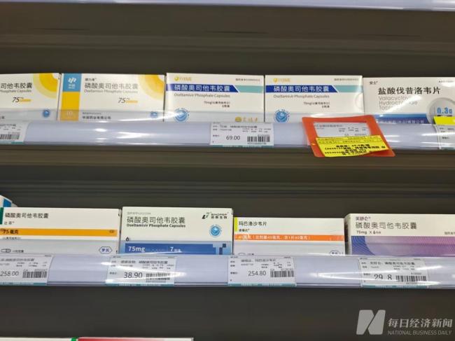 新冠疫情升至中流行水平 专家建议 确诊后尽早用药