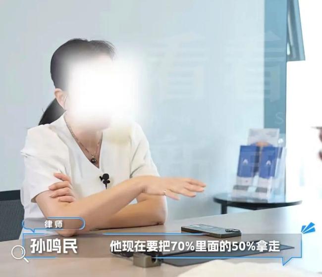 男子为初恋想离婚要分女儿630万房款 亲爹“第二春”引发家庭纷争