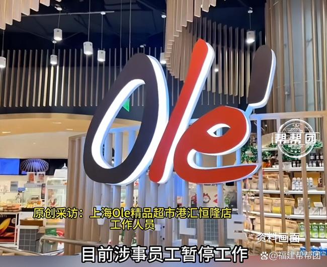 员工用切水果刀拆快递？超市致歉 管理流程需理顺