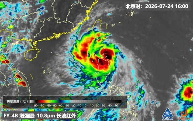 台风红霞移速快 登陆强度强 或以巅峰强度登陆广东