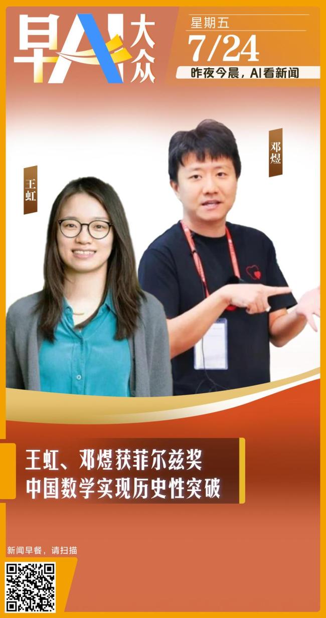 山东建成首个“零碳机关”