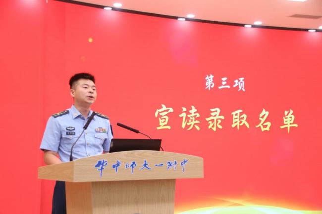 中学18位学生同日被空军航空大学录取 梦想启航蓝天