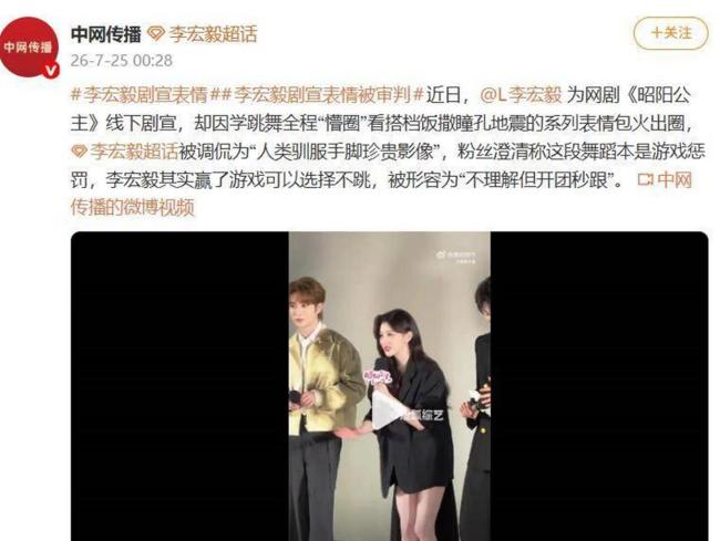 李宏毅线下营业表情引热议