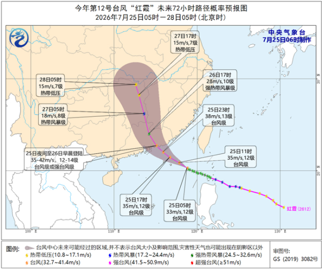 受台风影响广东惠州将实施“五停” 防风Ⅰ级应急响应启动