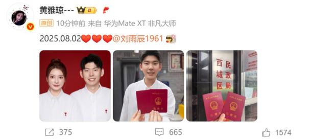 奥运冠军黄雅琼怀孕 喜讯与爱情双丰收