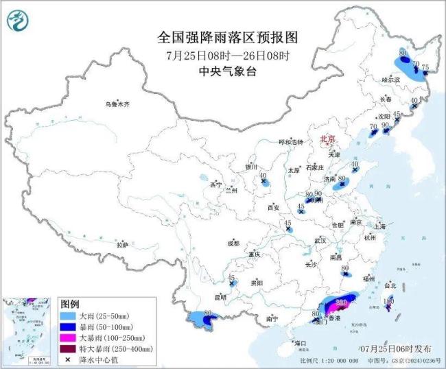 台风红霞最新路径 逼近粤东沿海