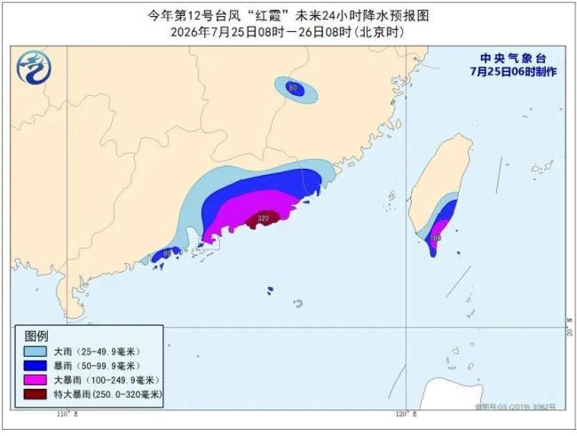 台风红霞来袭 多地停运、停航、停课 多地启动应急响应