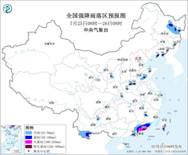 受台风影响广东惠州将实施“五停” 防风Ⅰ级应急响应启动