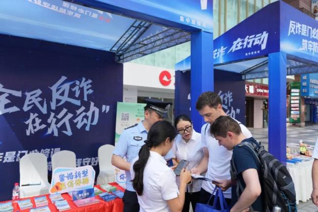 重庆警方打掉境内外电诈团伙198个 反诈成效显著