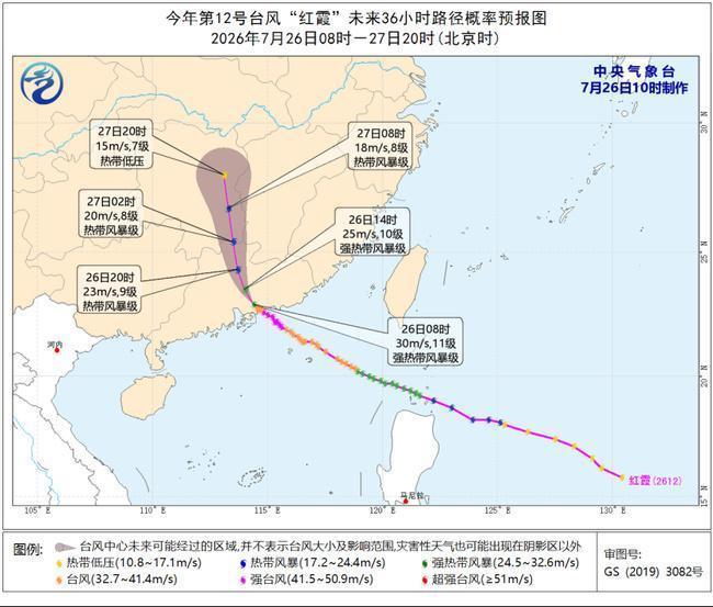 台风远程送水四川盆地将迎凉爽天 广东“红霞”影响减弱