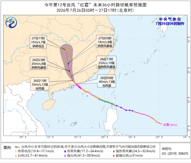 中央气象台发布强对流天气黄色预警 多地将有雷暴大风或冰雹