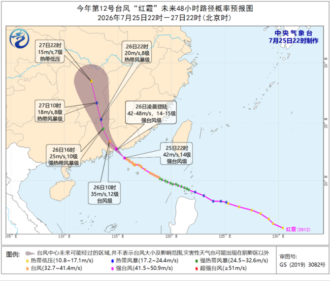 广东局地中小河流可能有漫堤风险