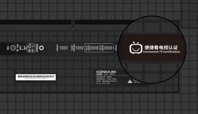 罗永浩痛批电视长辈模式难用 老人无奈回归传统频道