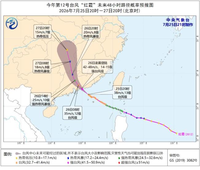 直击台风“红霞”登陆后排险现场 最强台风来袭