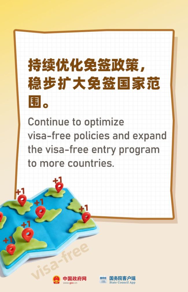 跨境流量带火入境经济 China Travel欧洲火出圈
