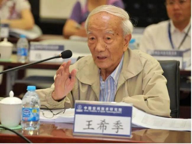 两弹一星元勋王希季院士迎105岁生日 致敬航天巨匠