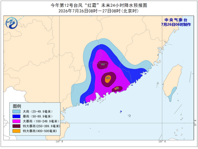 台风红霞一日连跳三级 最强台风登陆广东