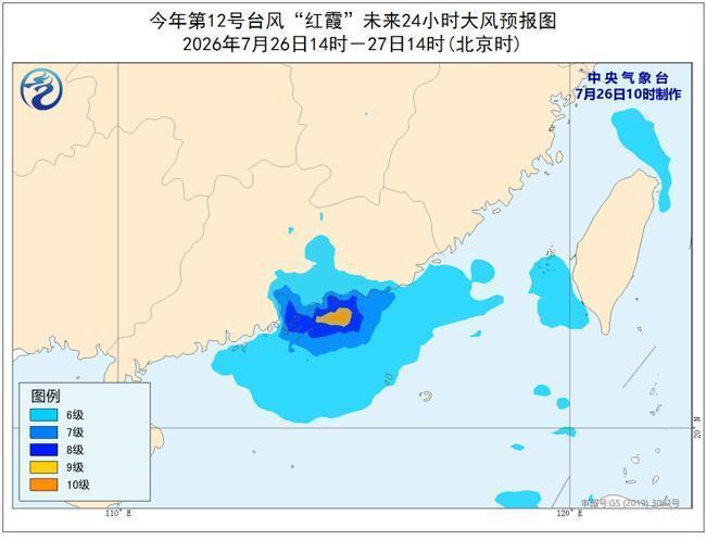 台风远程送水四川盆地将迎凉爽天 广东“红霞”影响减弱