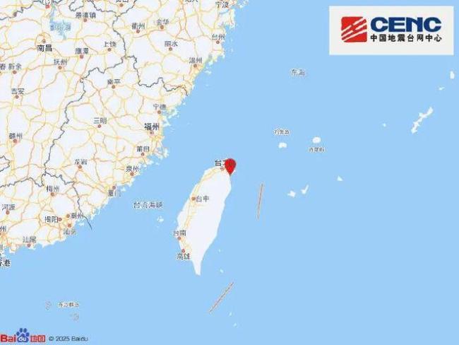 台湾新北4.8级地震 福建多地有震感 愿平安！