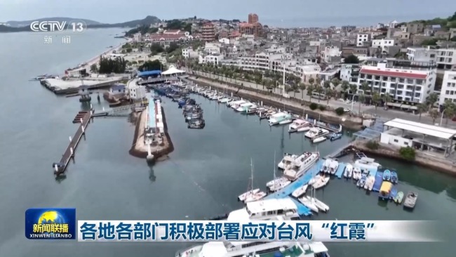 台风“红霞”即将登陆 各地各部门积极部署应对